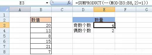 統計奇偶數