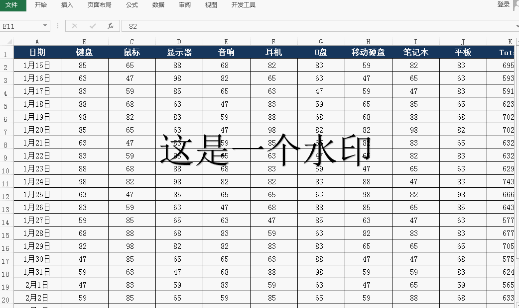 藝術字透明