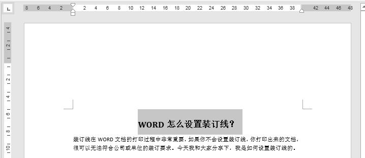 預(yù)留空白位置